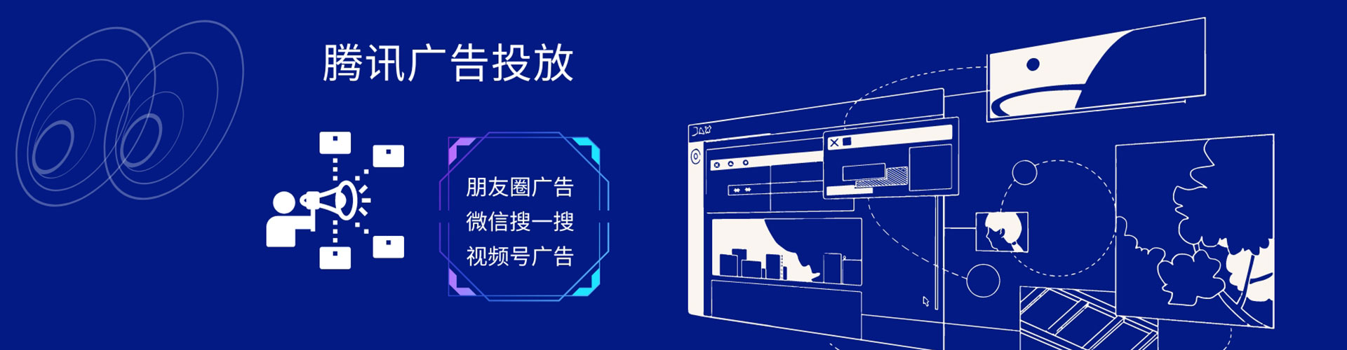 江汉信息流广告